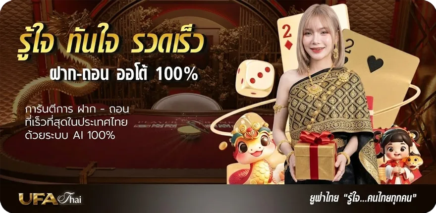 Banner 7m 888 สมาชิกใหม่ — โปรโมชั่นสมาชิกใหม่