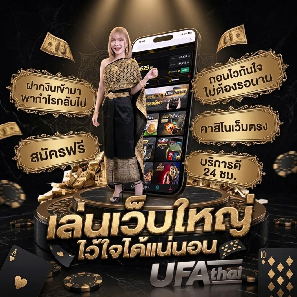 7m 888 แบนเนอร์แบรนด์ — ตัวแทน UFABET