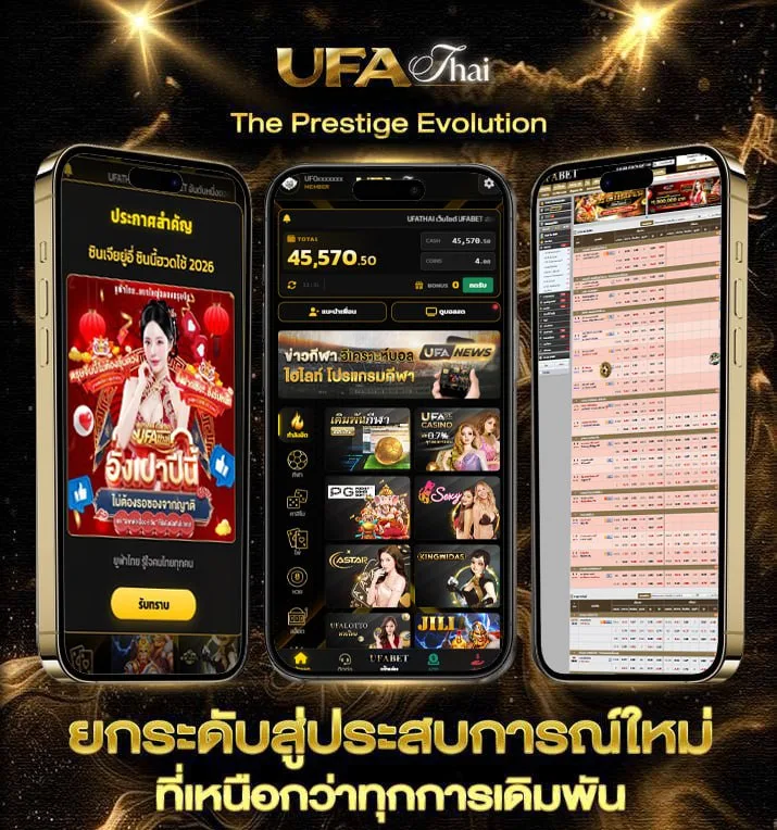 7m 888  แบรนด์ยูฟ่าไทย